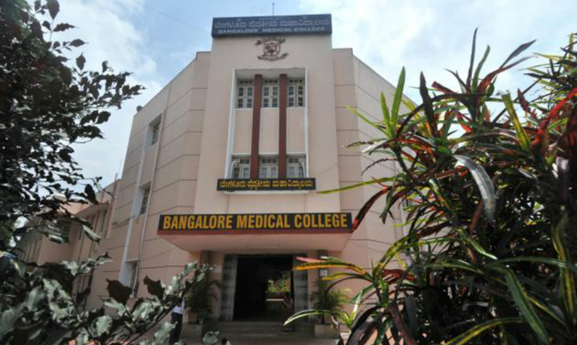 Edu Admission Wala-Bangalore Medical College and Research Institute