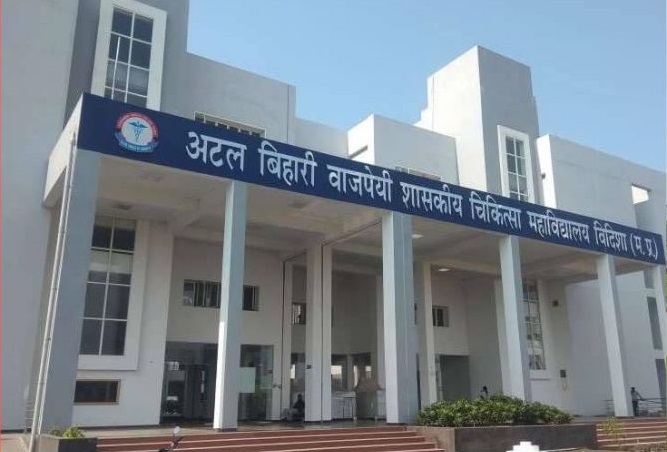 Edu Admission Wala-Atal Bihari Vajpayee Government Medical College