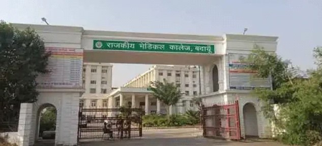 Edu Admission Wala-Government Medical College Badaun