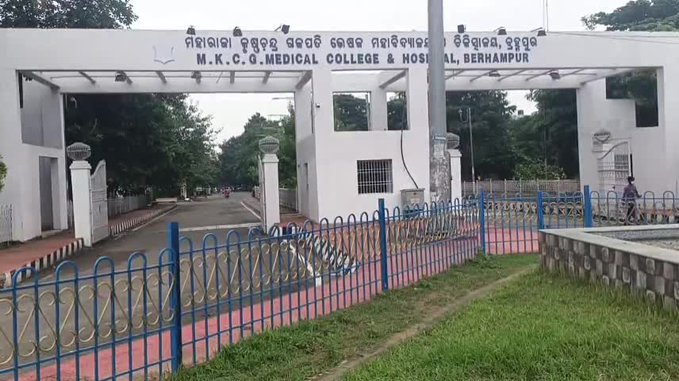 Edu Admission Wala-MKCG Medical College And Hospital  Brahmapur