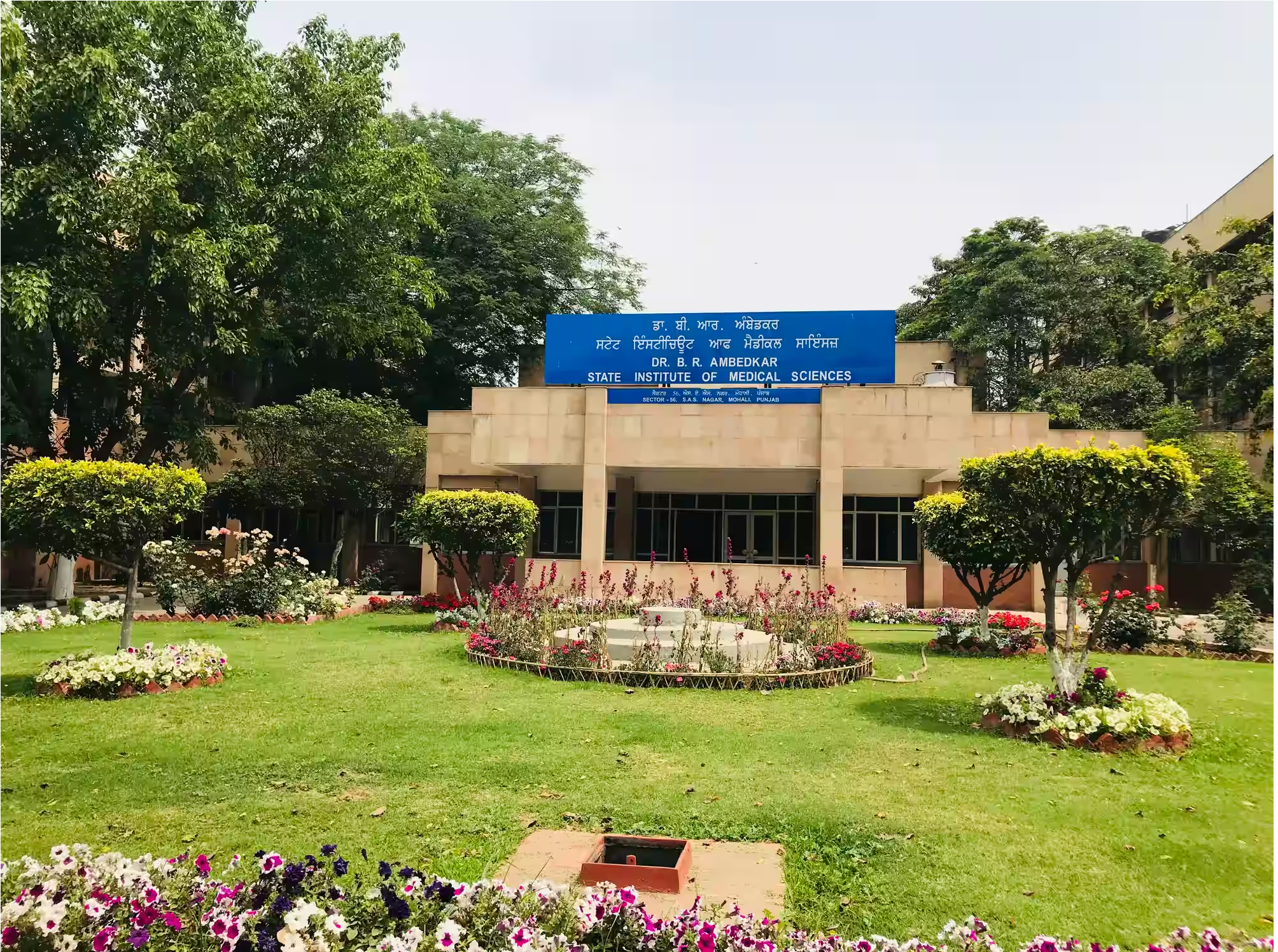 Edu Admission Wala-Dr. BR Ambedkar State Institute of Medical Sciences