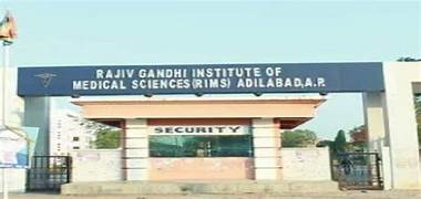 Edu Admission Wala- Rajiv Gandhi Institute of Medical Sciences Adilabad