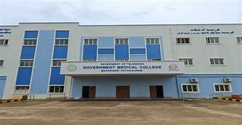 Edu Admission Wala-Government Medical College Bhadradri Kothagudem