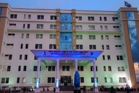 Edu Admission Wala-Bidar Institute of Medical Sciences