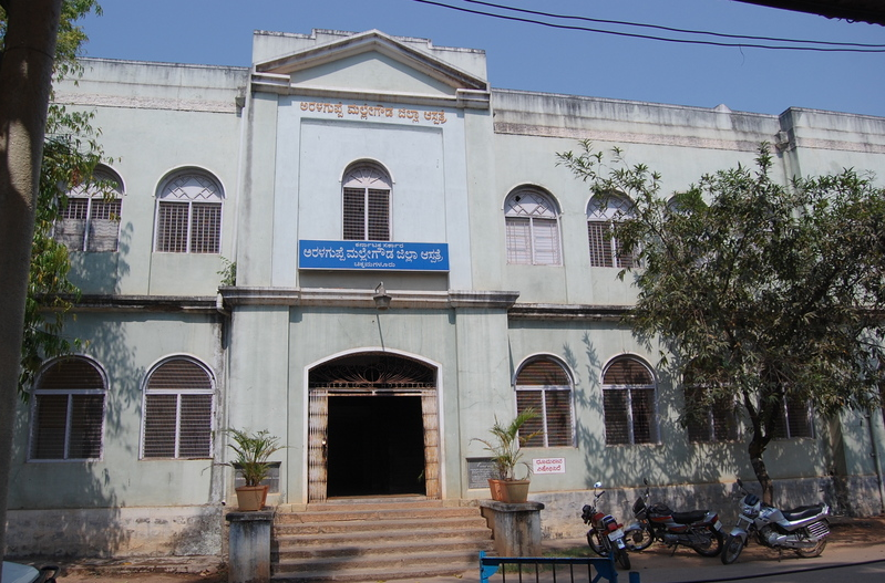 Edu Admission Wala-CHIKKAMAGALURU INSTITUTE OF MEDICAL SCIENCES