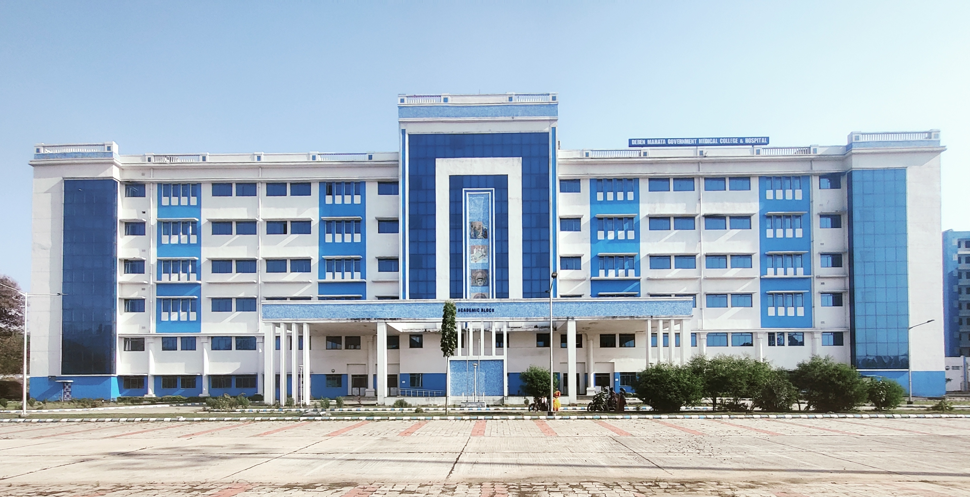 Edu Admission Wala-Deben Mahata Government Medical College and Hospital