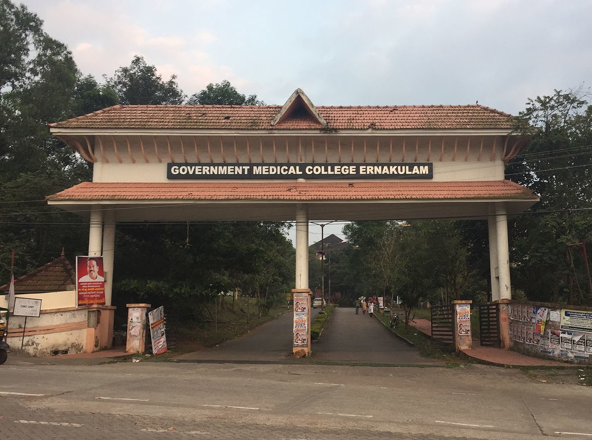 Edu Admission Wala-Government Medical College Ernakulam