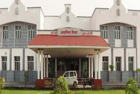 Edu Admission Wala-Government Medical College Jalaun