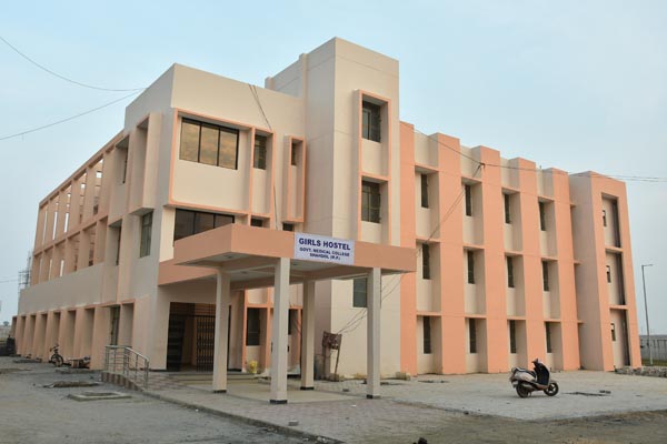 Edu Admission Wala-Government Medical College Shahdol