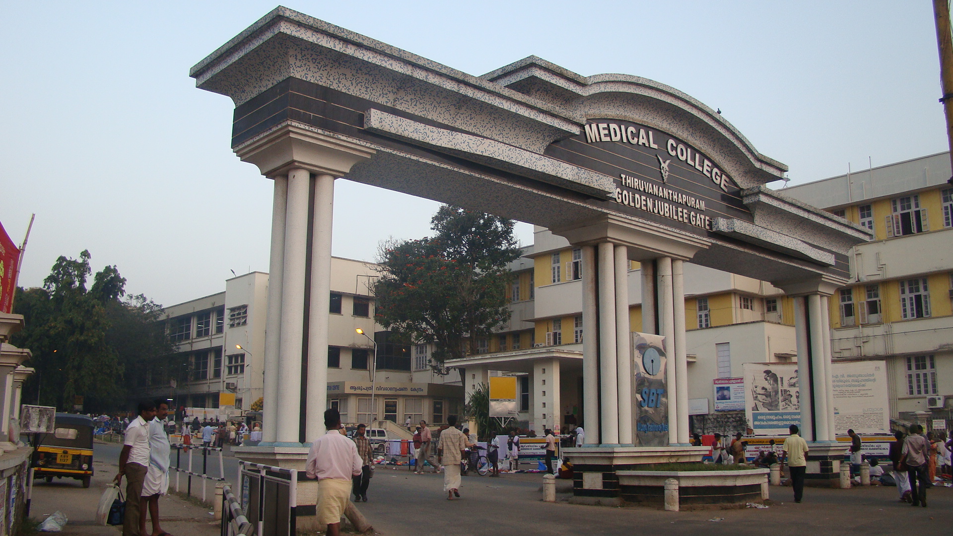 Edu Admission Wala-The Government Medical College Thiruvananthapuram 